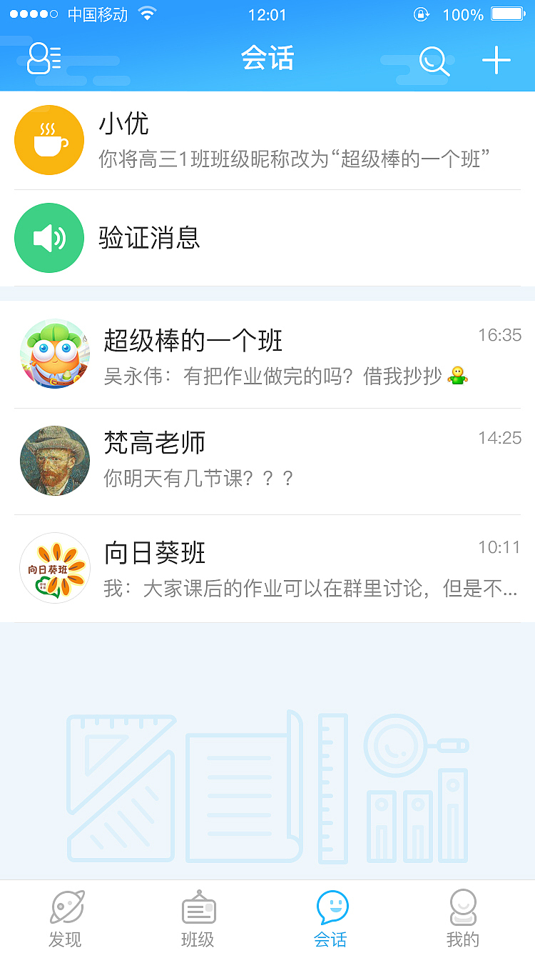 校园助手（图ZMTgzOTU1NTcy） - APP界面 - 站酷设计师lovelynnda原创素材 - 站酷ZCOOL