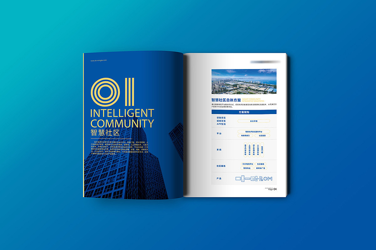 2020新公司产品画册（图ZMjA1NzI4NjEy） - 书籍/画册 - 站酷设计师hunterwyx原创素材 - 站酷ZCOOL