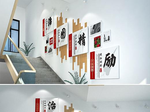 企业楼梯文化墙
