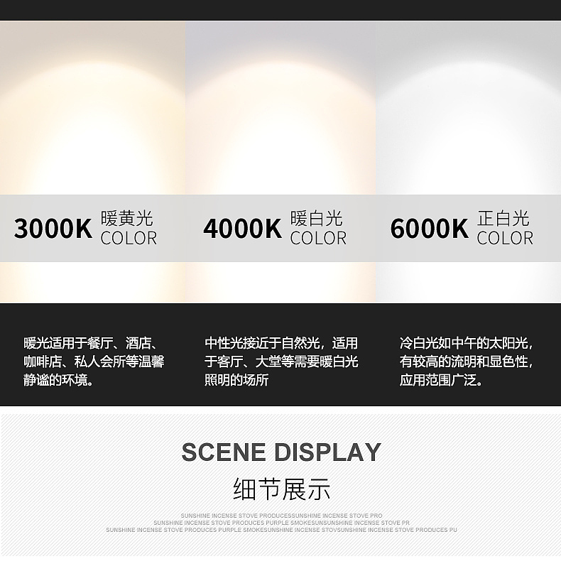 射灯2（图ZMjc0MzM3NDY0） - 电商 - 站酷设计师柠佳传媒设计原创素材 - 站酷ZCOOL