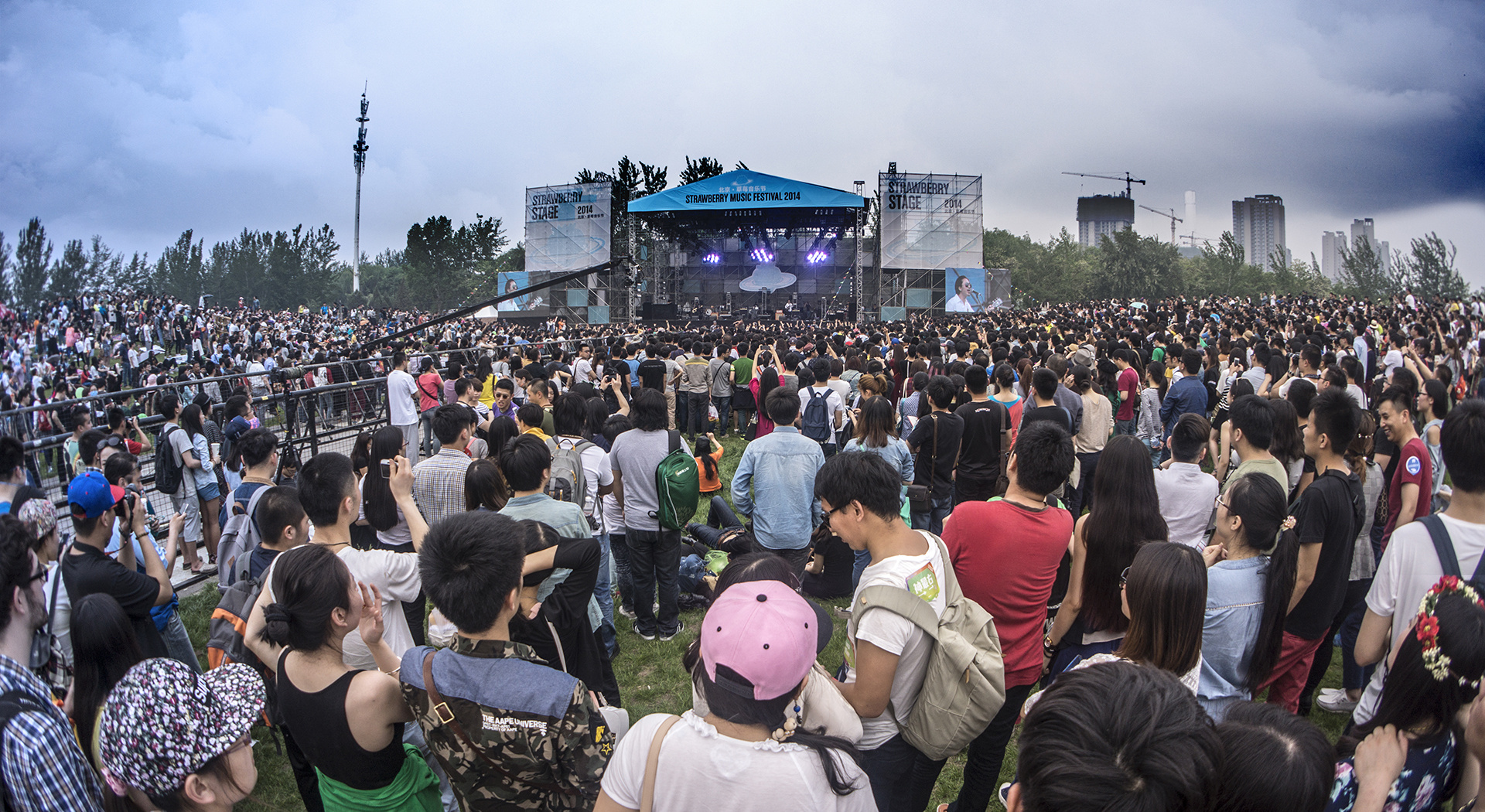 北京草莓音乐节第一天