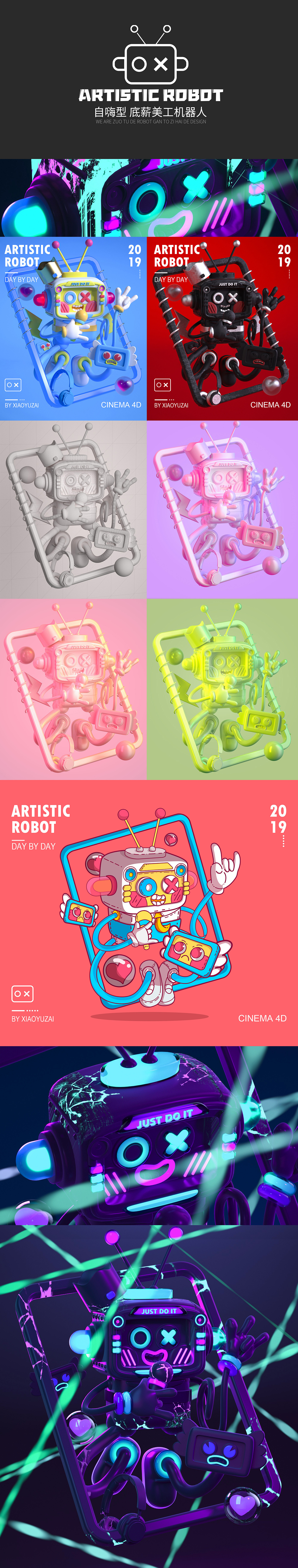 卡通IP自嗨型美工机器人（图ZMTY4ODkyNzU2） - IP形象 - 站酷设计师快乐肥宅小鱼仔原创素材 - 站酷ZCOOL