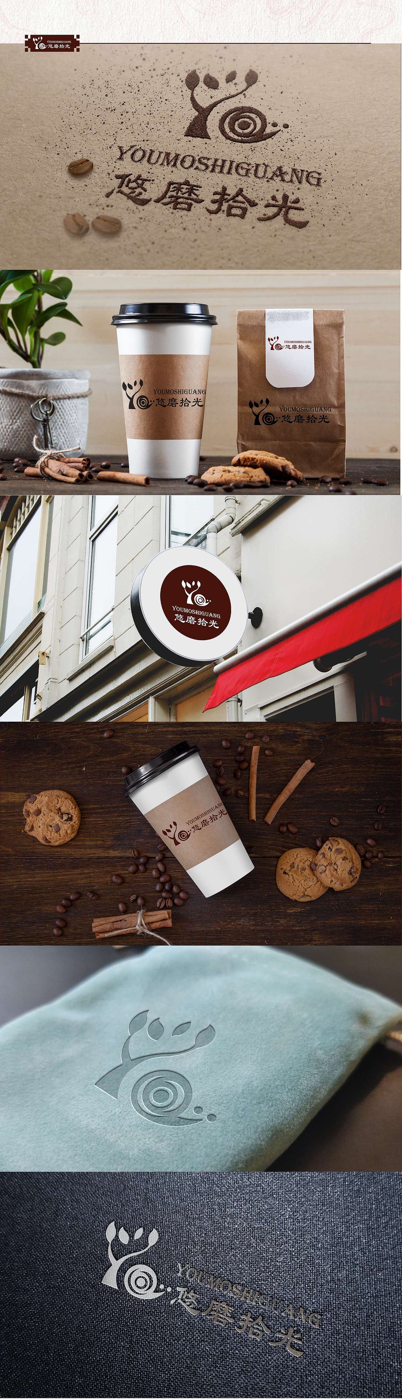 咖啡视觉识别手册