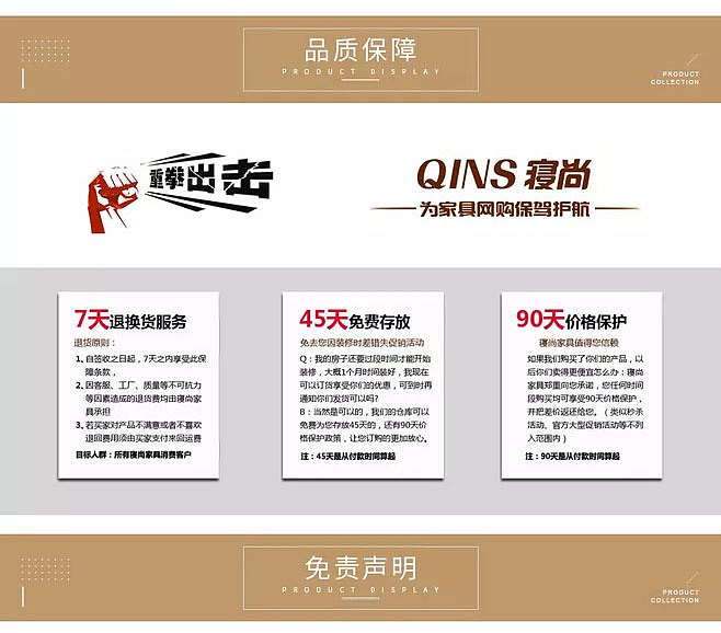 欧式家具（图ZMjE4OTQ0NjEy） - 海报 - 站酷设计师A沐泽原创素材 - 站酷ZCOOL
