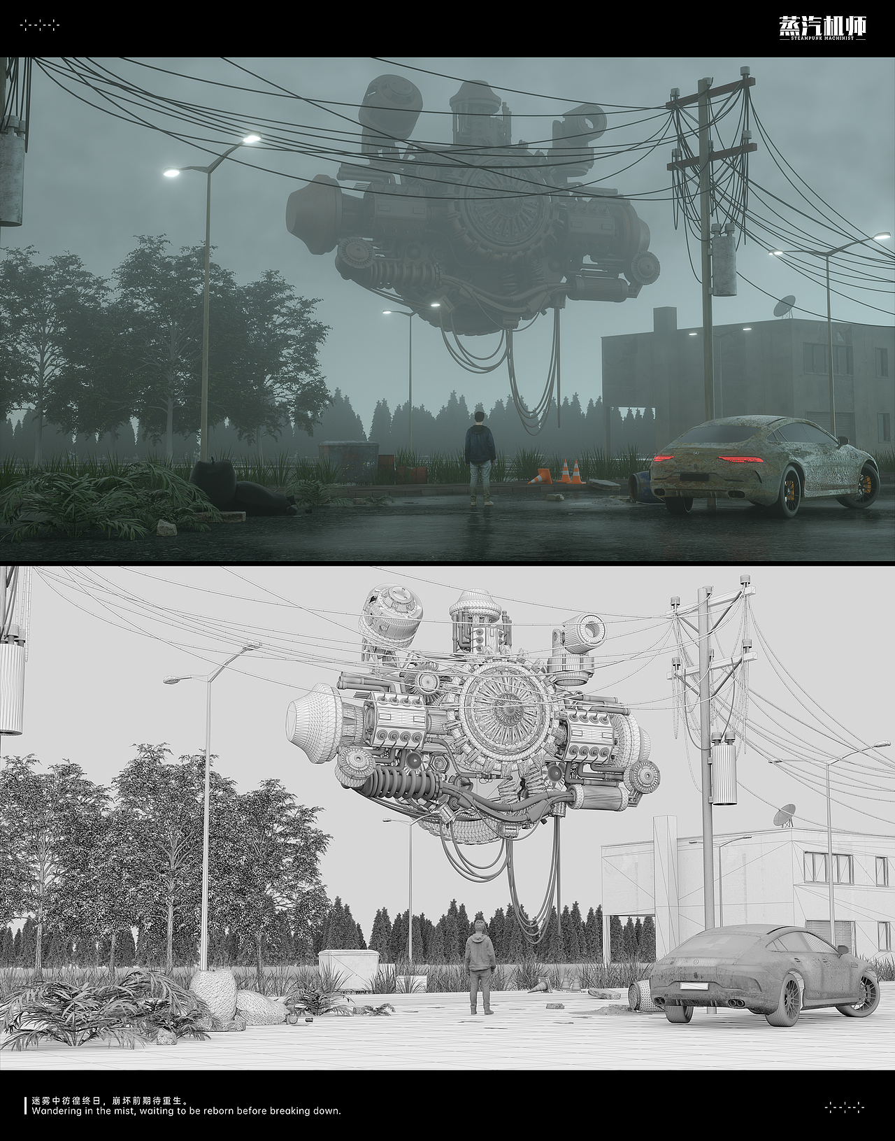 《蒸汽机师Steampunk Machinist》（图ZMjg2Nzc4NzY4） - 场景 - 站酷设计师YounKiii原创素材 - 站酷ZCOOL