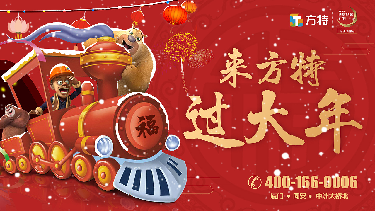 游乐场（图ZMTQyMzEyNDg4） - 海报 - 站酷设计师Macookies原创素材 - 站酷ZCOOL