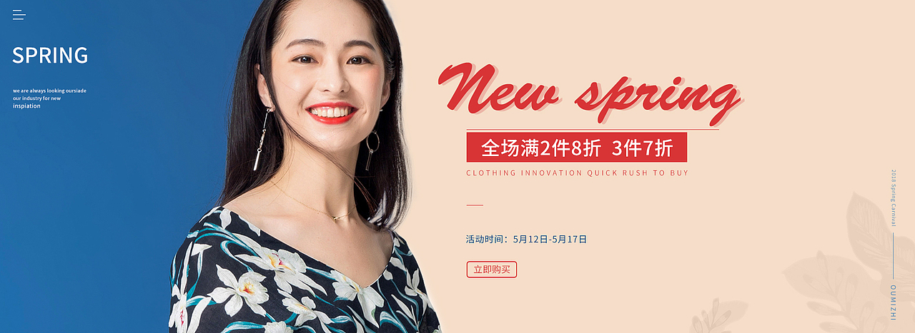 海报设计（图ZMTUzODE1MDYw） - 电商 - 站酷设计师泡菜不好吃原创素材 - 站酷ZCOOL