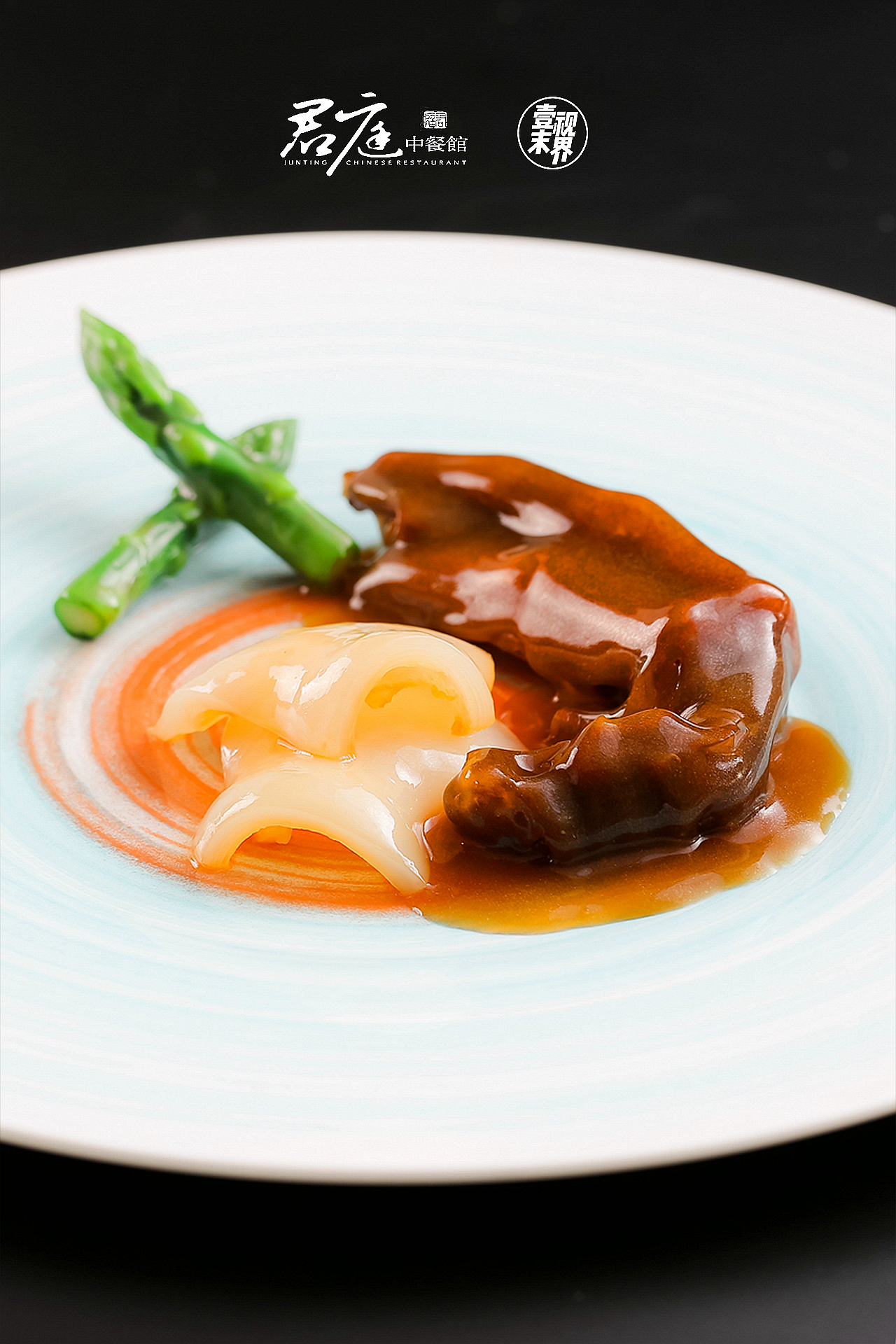 君庭中餐馆～商务宴请菜系～长沙美食摄影～EMOStudio（图ZMTYzMTA1NDAw） - 产品摄影 - 站酷设计师Foodie尧廿三原创素材 - 站酷ZCOOL