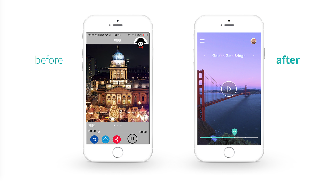 美景听听 demo 原创禁转