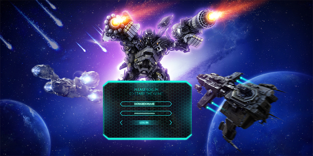 游戏登录界面