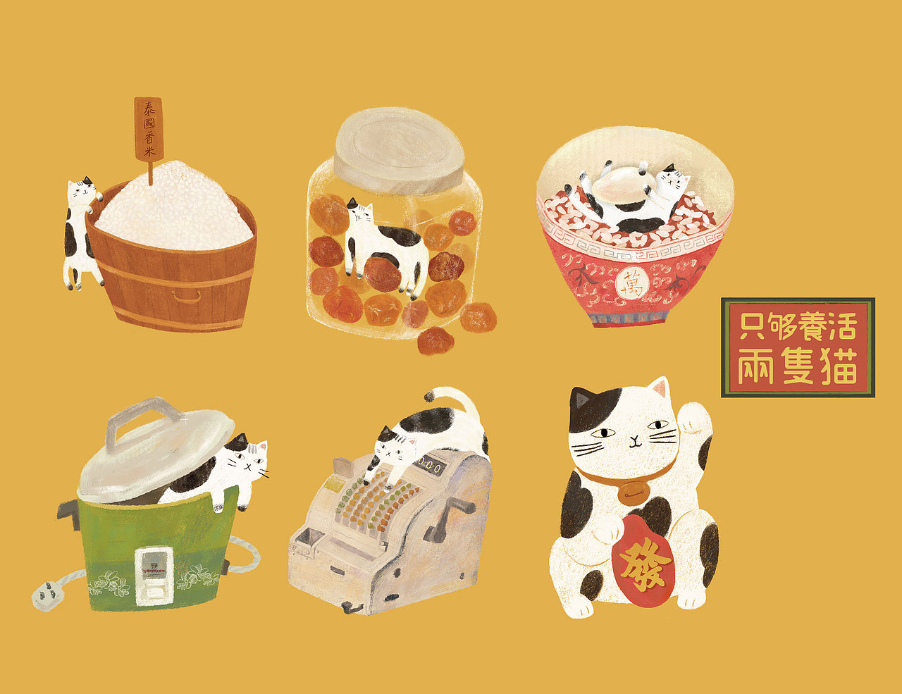 永昌隆 VENG CHEONG LONG TRADING（图ZMjU1NTM3NTQw） - 包装 - 站酷设计师日不落設計原创素材 - 站酷ZCOOL