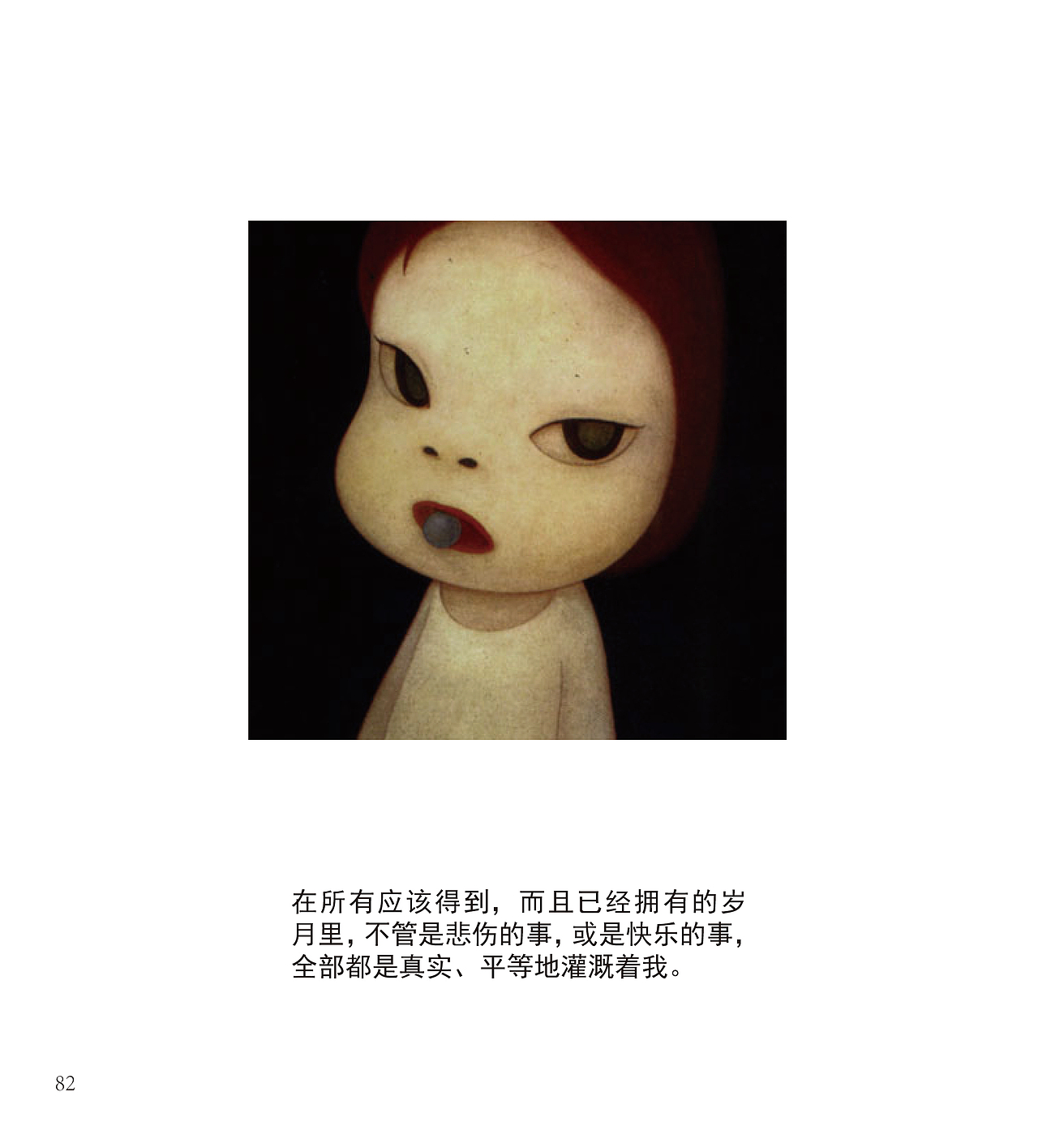 《小星星通信》书籍装帧再设计(图ZMjQ5NjQzODA=) - 书籍/画册 - 站酷设计师CANDYRICECYY原创素材 - 站酷ZCOOL