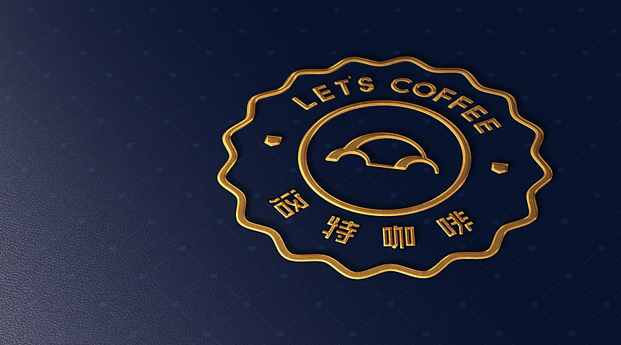 Let's Coffee品牌VI-案例分享
