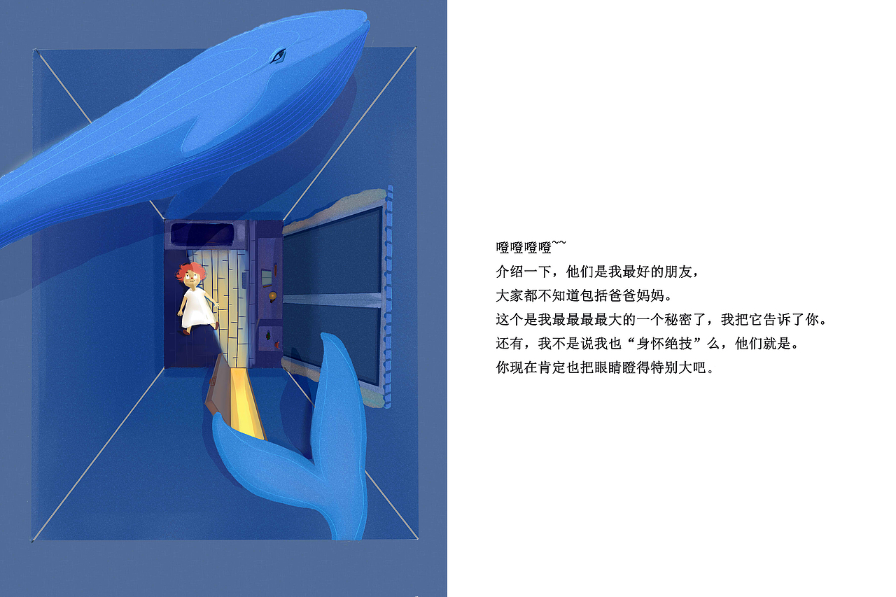 深海游戏（图ZODEyMjcwNjA=） - 艺术插画 - 站酷设计师Bbei_原创素材 - 站酷ZCOOL