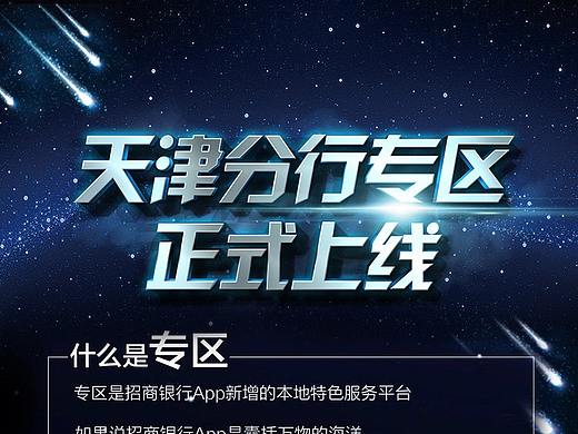 微信长图（个人主页-ZMjYzODQwNzY=） - 其他平面 - 站酷设计师飞翔的YU原创素材 - 站酷ZCOOL