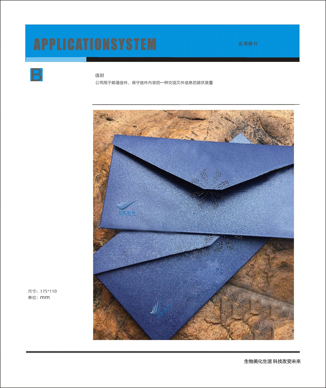 VI手册（图ZMTQxNTk4ODcy） - 品牌 - 站酷设计师三希旧暖原创素材 - 站酷ZCOOL