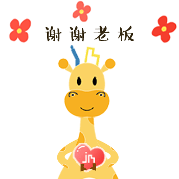 品牌形象表情包