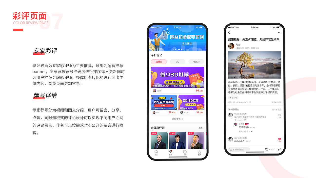 2021作品集（图ZMjc2MzQzNTUy） - 软件界面 - 站酷设计师权是光原创素材 - 站酷ZCOOL