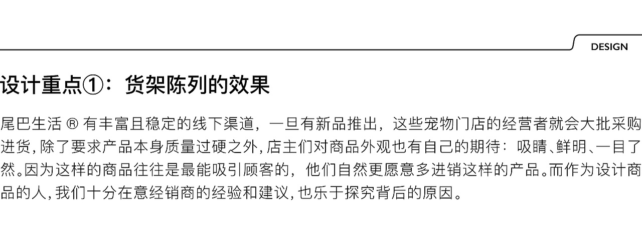 尾巴生活®生骨肉野兽Can ｜ 宠物 猫 罐头 包装 品牌（图ZMjc4MzI2OTA0） - 包装 - 站酷设计师DXD_studio原创素材 - 站酷ZCOOL