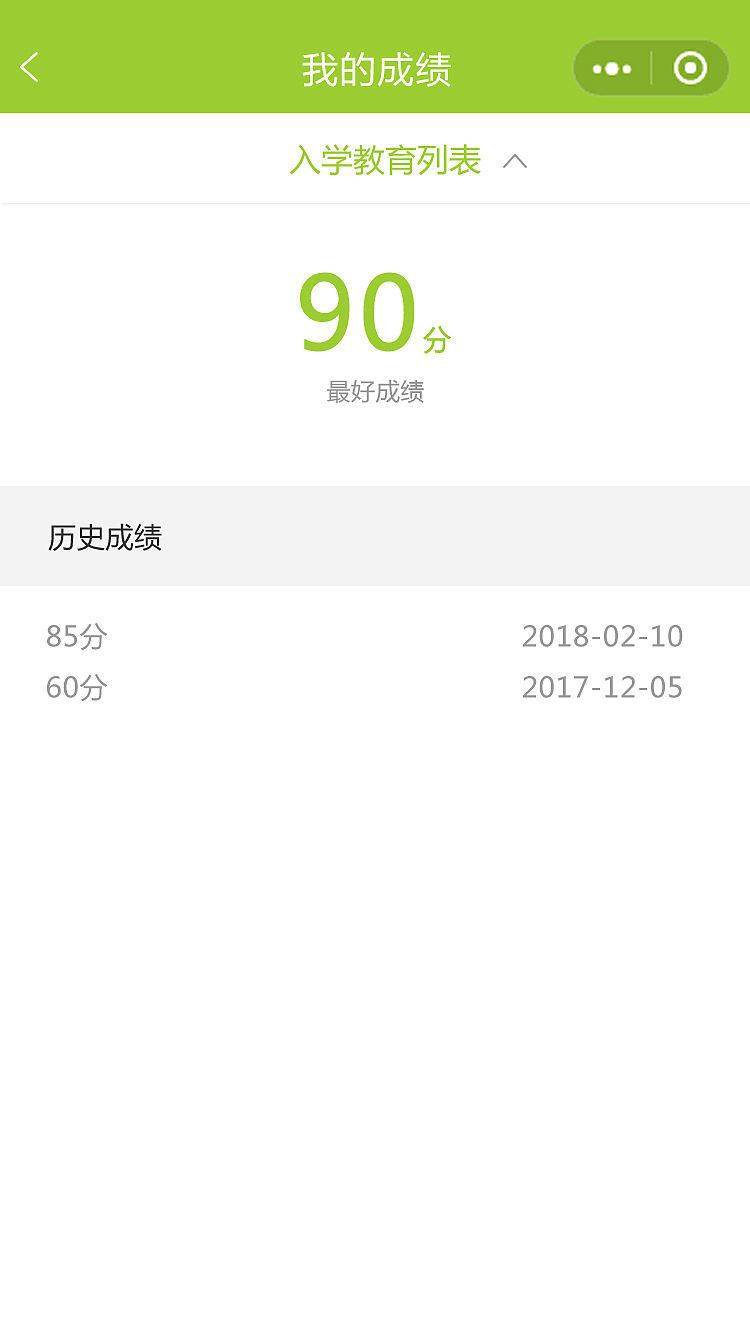 同济大学新生入学小程序（图ZMjg5MjY3ODc2） - 其他UI - 站酷设计师上美原创素材 - 站酷ZCOOL