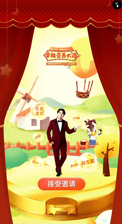 妈妈网2021商务专题年鉴(图ZMjkyNTc5OTY4) - 其他网页 - 站酷设计师mamadesign原创素材 - 站酷ZCOOL