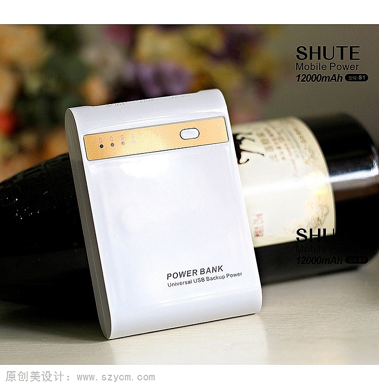 深圳宝安六八九设计工作室-SHUTE移动电源S1淘宝c店爆款详情页设计