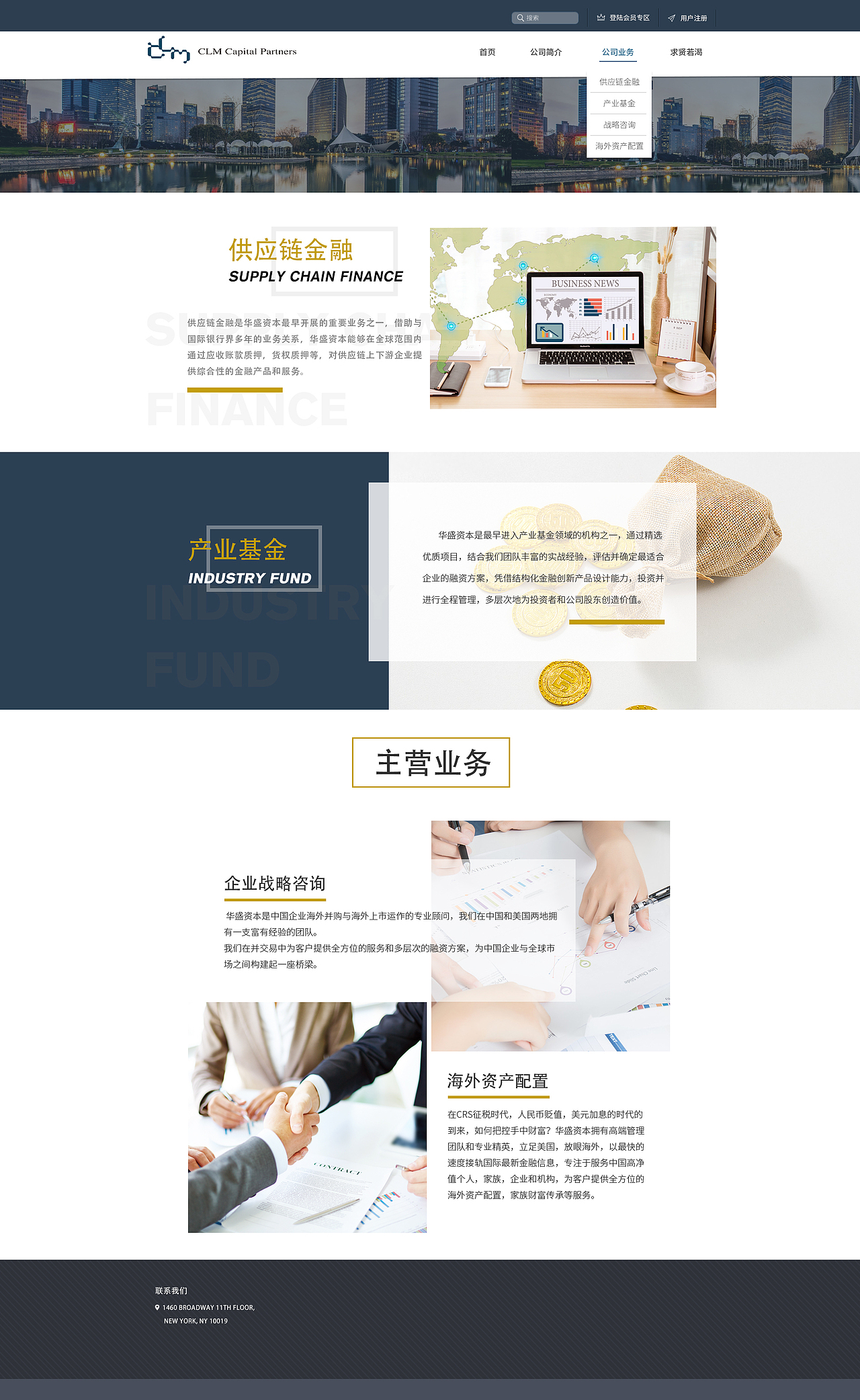 金融行业（图ZODQxMjMzOTI=） - 企业官网 - 站酷设计师奈奈的奶奶原创素材 - 站酷ZCOOL