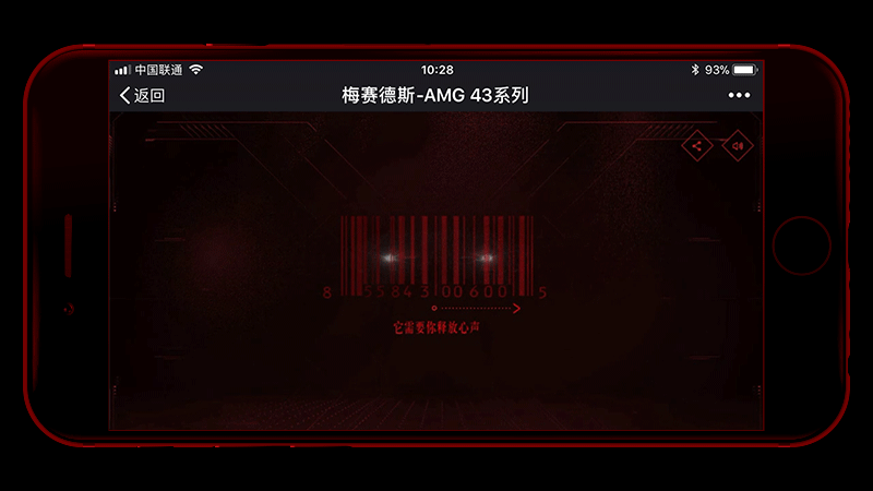 benz_AMG 43 Family H5（图ZMTAyOTQ4NDI0） - 移动端网页 - 站酷设计师碎片空间原创素材 - 站酷ZCOOL
