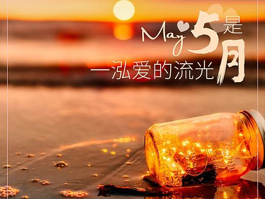 h5设计（个人主页-ZMzY1MTY3ODg=） - 其他平面 - 站酷设计师guoyu992785929原创素材 - 站酷ZCOOL