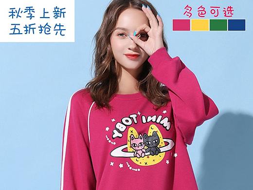 女装电商主图（个人主页-ZNDg1MDg1NzY=） - 电商 - 站酷设计师猫猫大饼原创素材 - 站酷ZCOOL