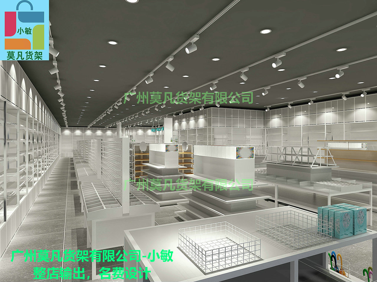 北欧风诺米货架，KKV集装箱货架，调色师货架，nome（图ZMjQ0MTk2NDc2） - 展陈设计 - 站酷设计师莫凡小敏原创素材 - 站酷ZCOOL