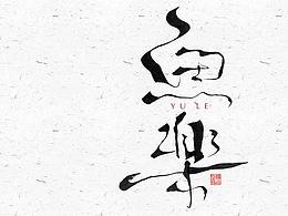 字