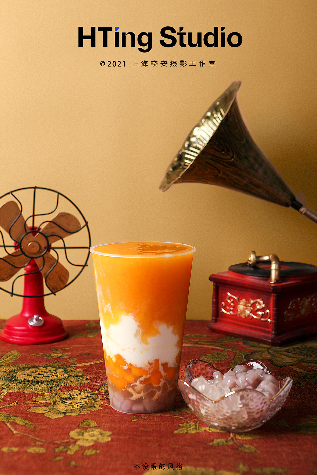 一组90年代复古港风奶茶杨枝甘露htingstudio