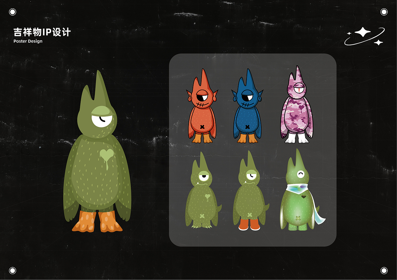 2021插画IP作品小总结