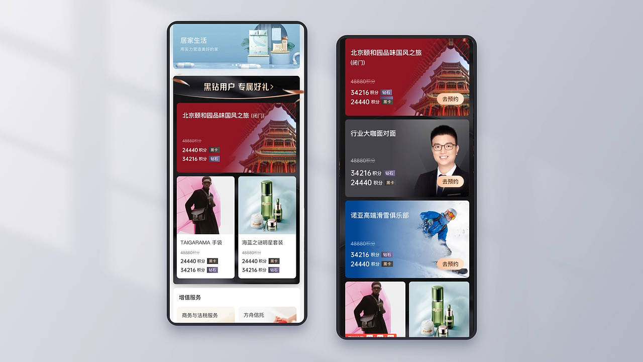 诺亚UED 2021设计年鉴（图ZMjg2NTg2MjA4） - APP界面 - 站酷设计师NoahUED原创素材 - 站酷ZCOOL