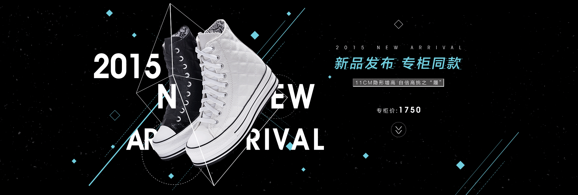 女鞋海报（图ZNjA4Mjg3MjQ=） - 海报 - 站酷设计师suger1206原创素材 - 站酷ZCOOL