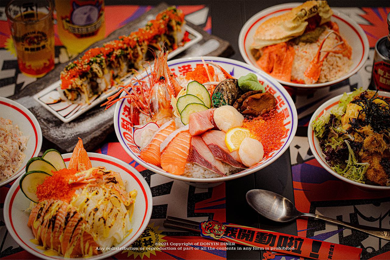 丼燃食堂 DONYIN DINER 激燃料理|再叁食研设计(图ZMjcyNDI4MTcy) - 品牌 - 站酷设计师再叁品牌设计原创素材 - 站酷ZCOOL