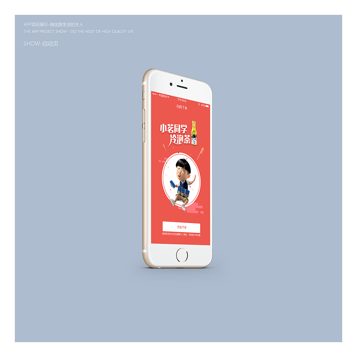 来一组轻量型的界面（图ZNjg5Njc4NzI=） - APP界面 - 站酷设计师hanker2014原创素材 - 站酷ZCOOL