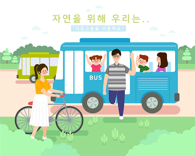 垃圾分类公益环保绿色出行生活公益环保插画海报设计