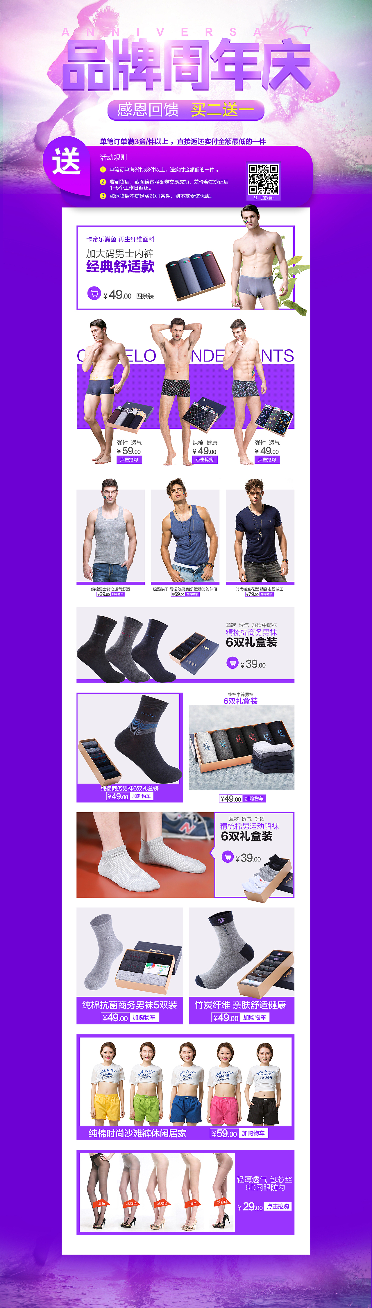 201604-201611-作品（图ZNjE2MTk0ODA=） - 电商 - 站酷设计师丸妲人原创素材 - 站酷ZCOOL