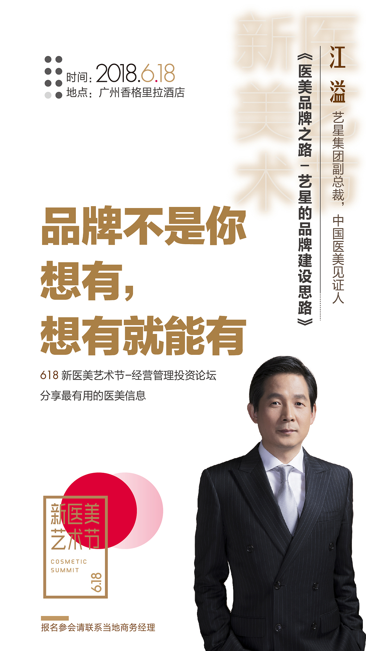 经营管理9宫格（图ZMTIyNjgxMzEy） - 移动端网页 - 站酷设计师00岁原创素材 - 站酷ZCOOL