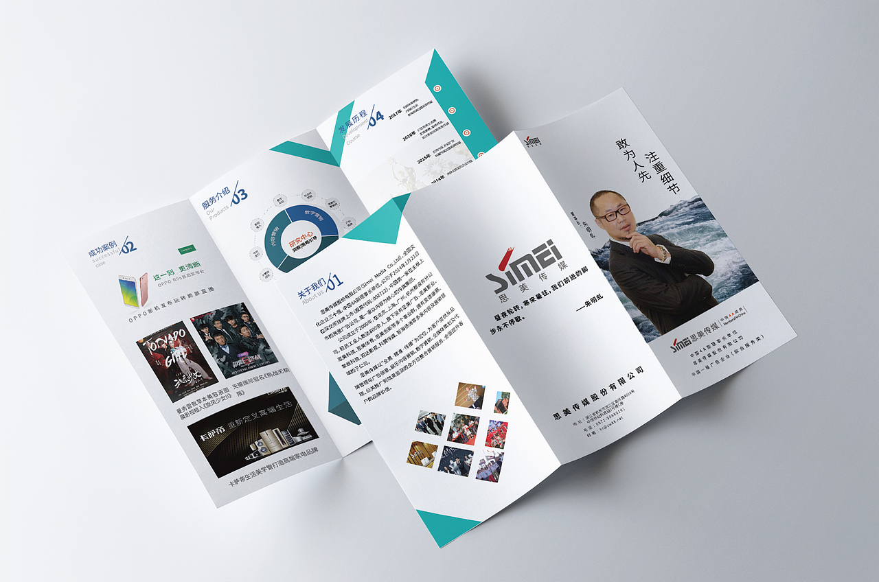 折页（图ZMTM4MDI4OTQ0） - 其他平面 - 站酷设计师UID张腾原创素材 - 站酷ZCOOL