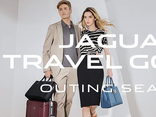 自在出行,乐不思暑