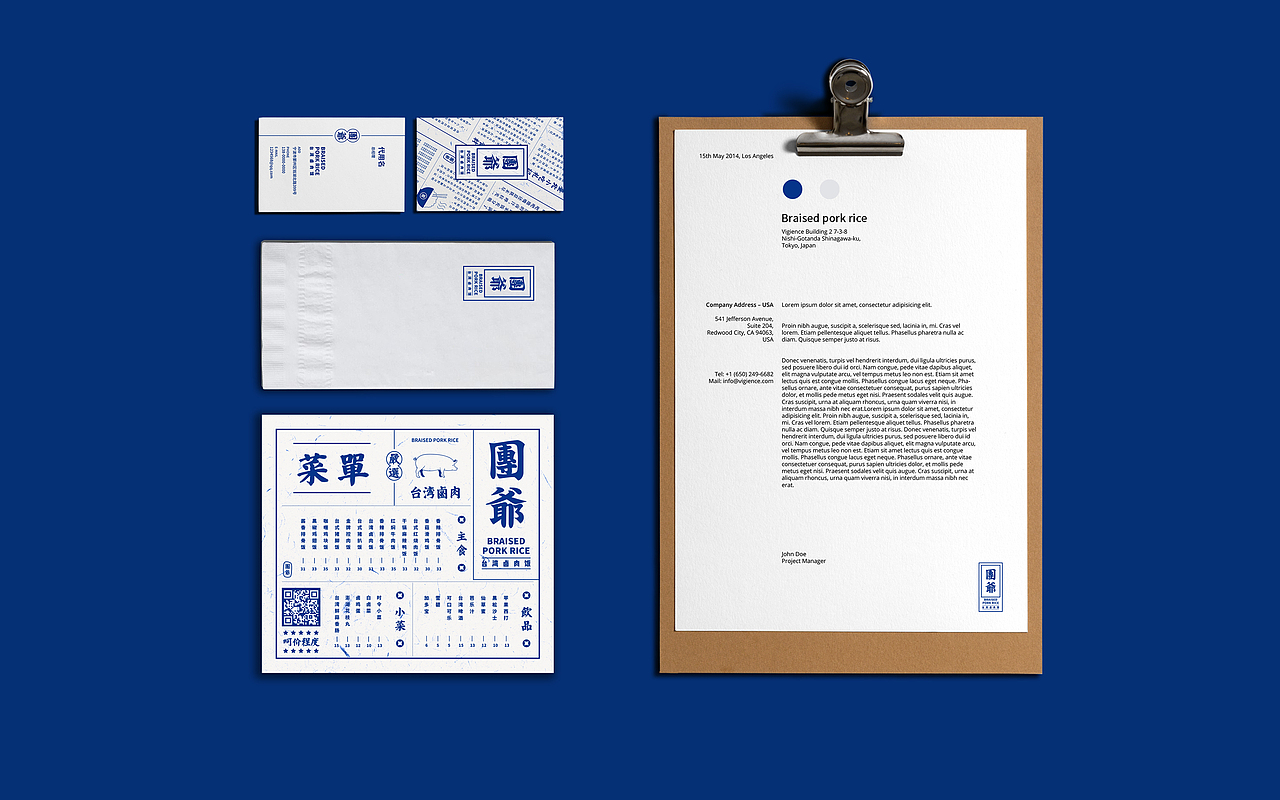 团爷-台式卤肉饭