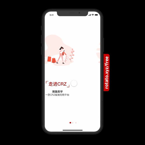 CRZ快时尚服装APP