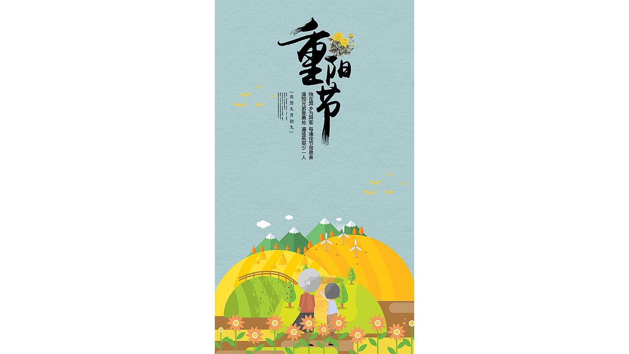 2019插画合集