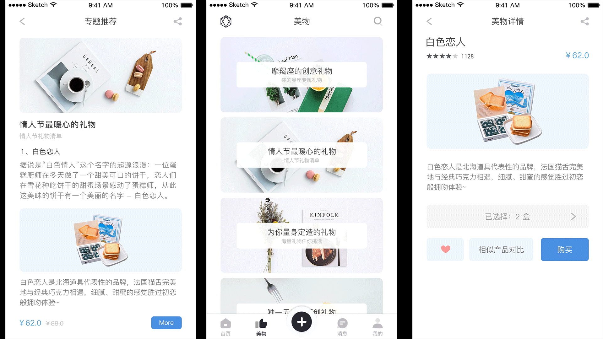 APP（图ZMjY1MTQ2MDY0） - APP界面 - 站酷设计师Z00291790原创素材 - 站酷ZCOOL