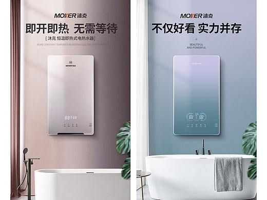 21年6月（个人主页-ZNTUwNDM0MDA=） - 电商 - 站酷设计师buzz_317原创素材 - 站酷ZCOOL