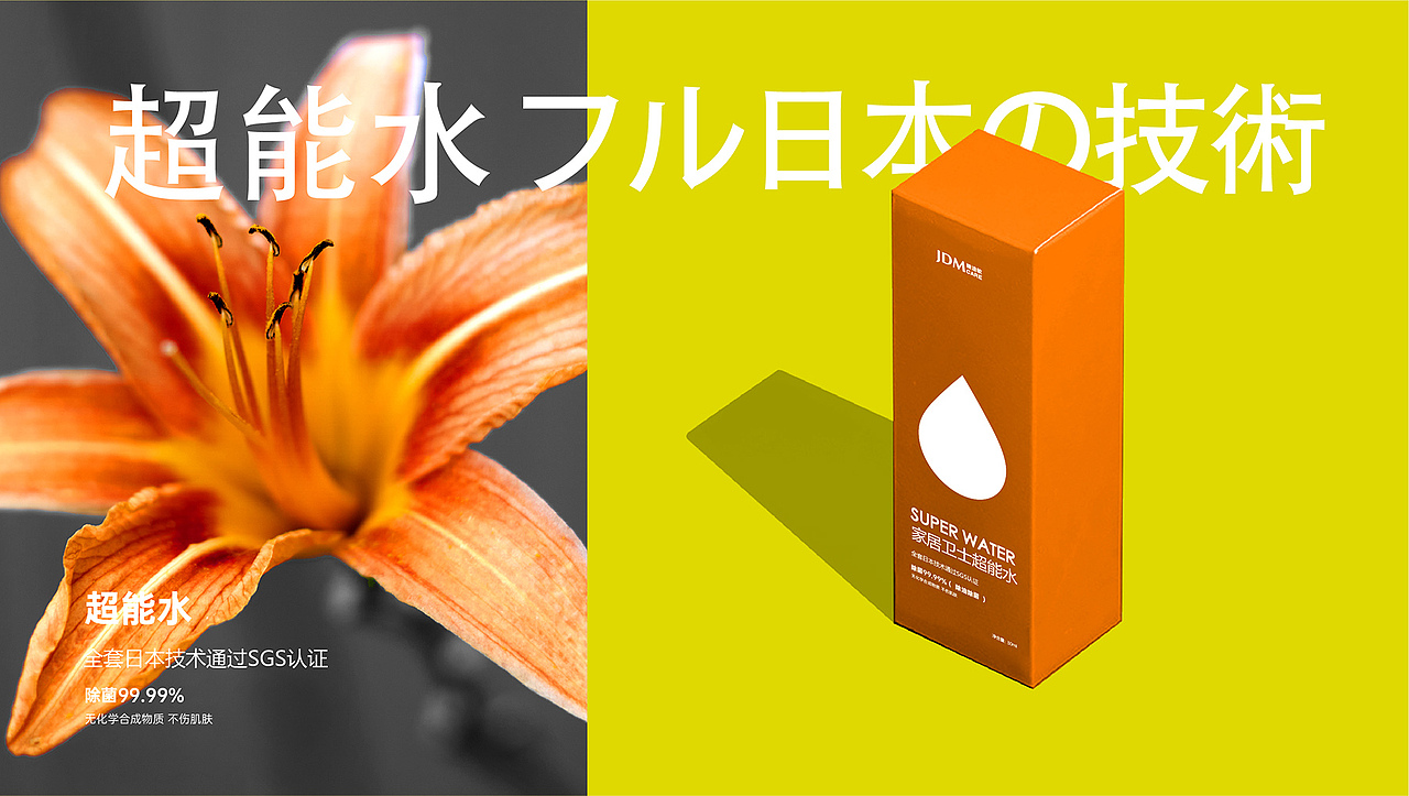 JDM精迪敏 品牌设计（图ZMjk2MTM4MjAw） - 品牌 - 站酷设计师启创品牌设计原创素材 - 站酷ZCOOL