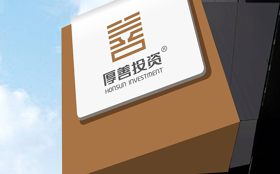 金融投资标志、LOGO、VI设计    金融投资画册设计